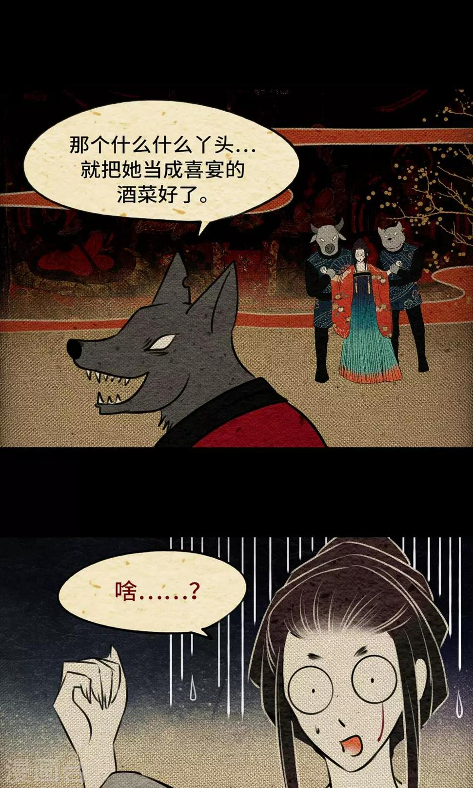 第5话 逼婚10