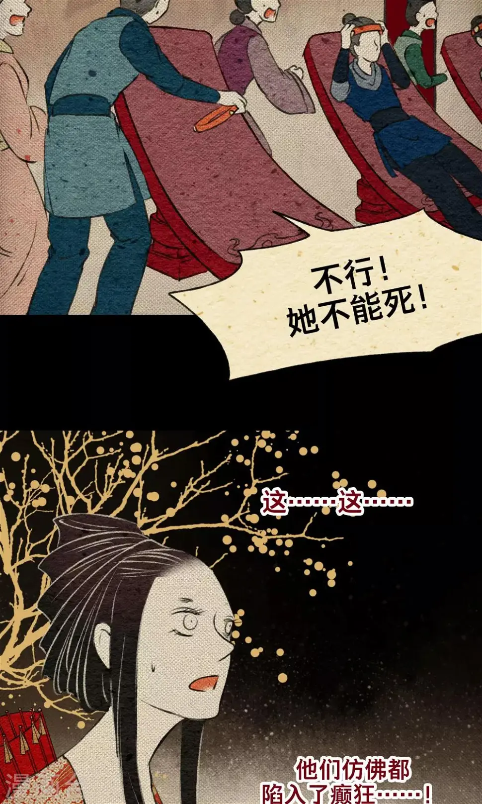 第18话 义军5