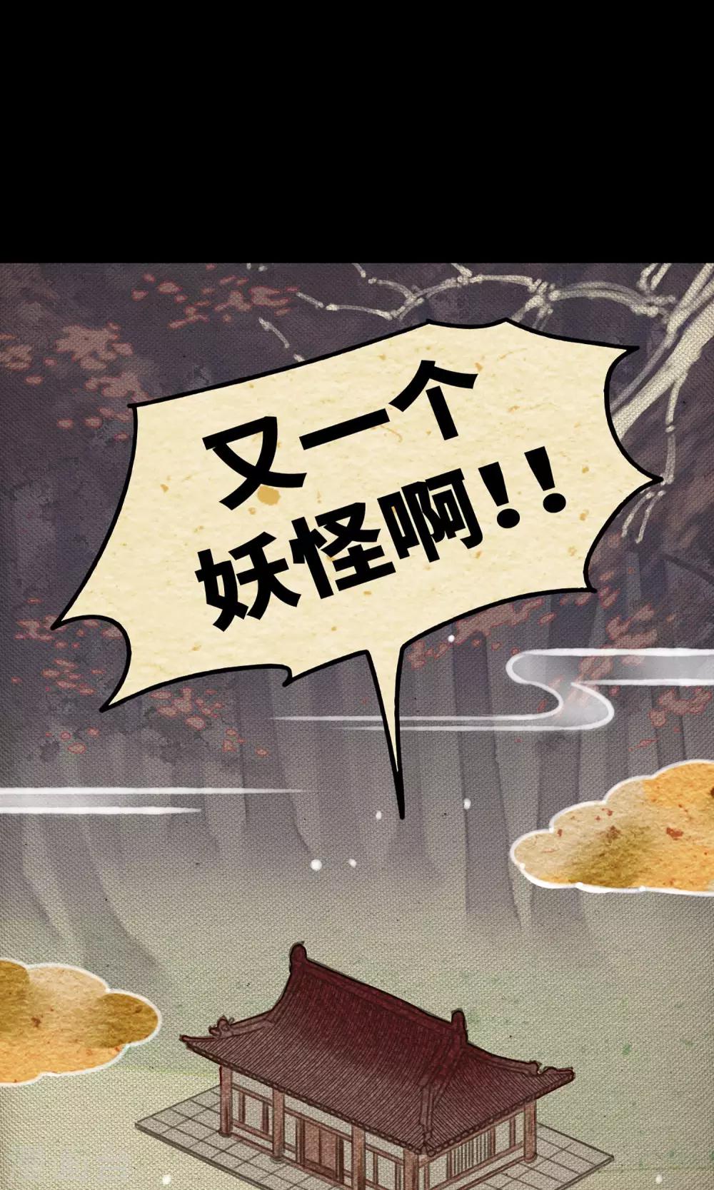 第1话 阿泣56