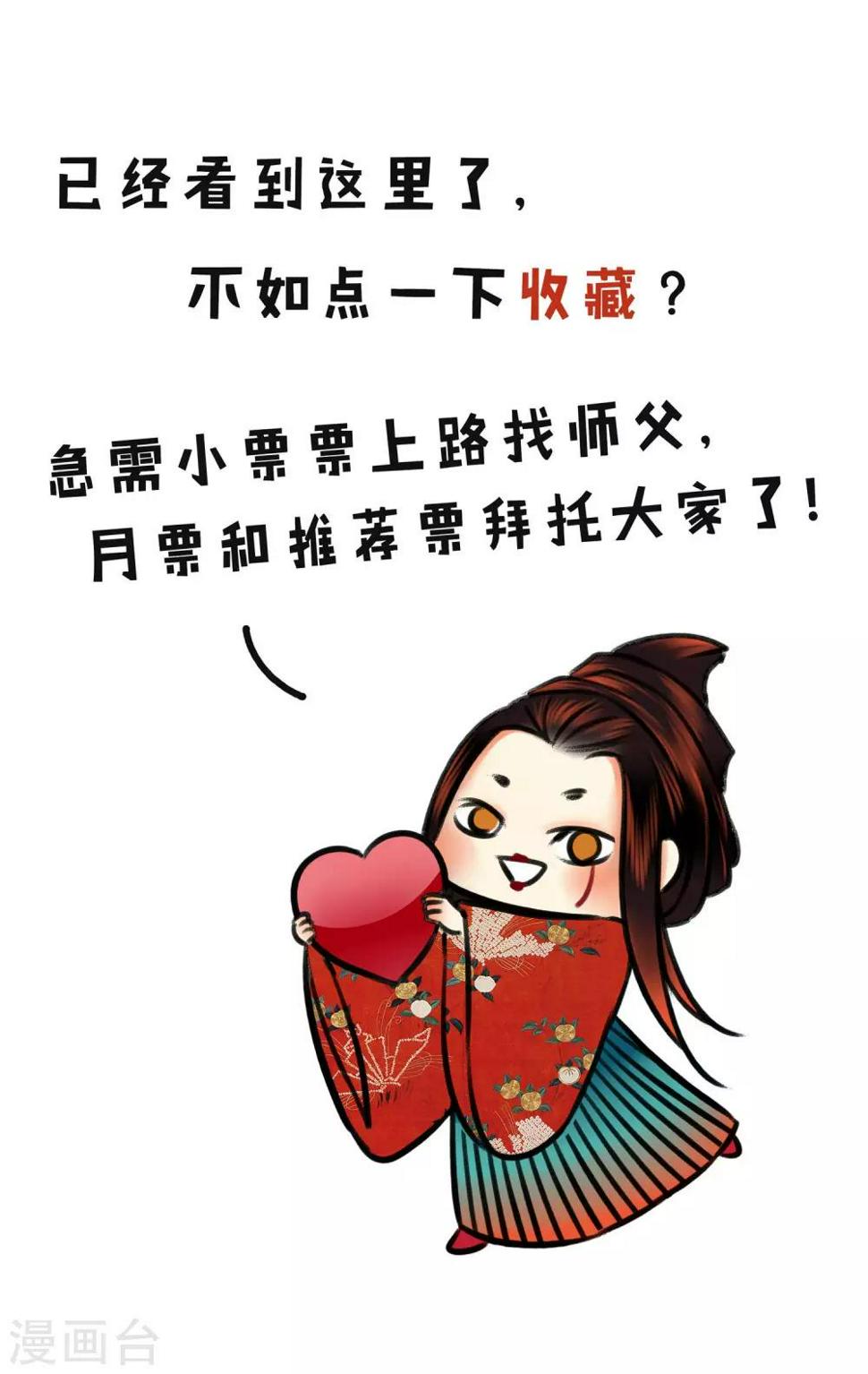 第19话 无梦42