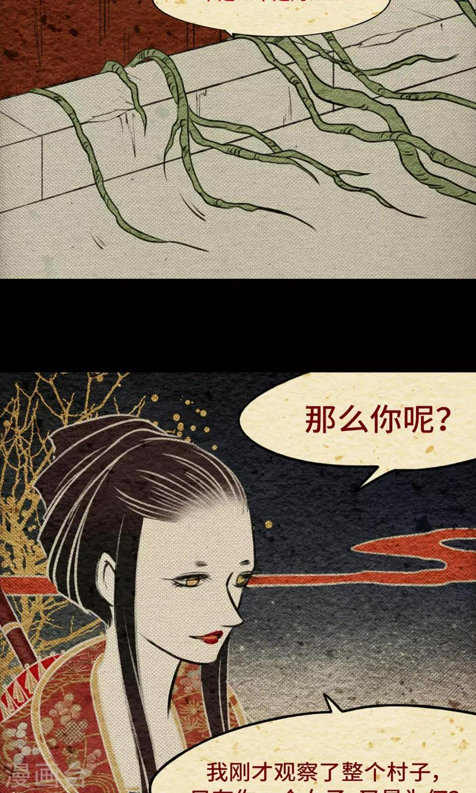 第10话 树神21