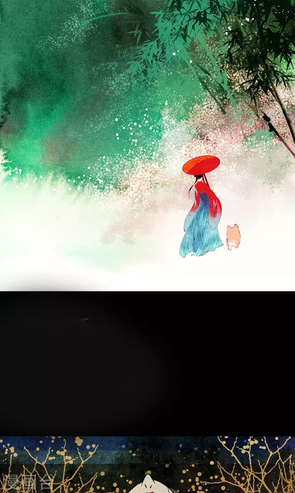 第3话 徒弟2