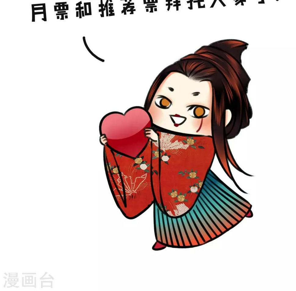 第9话 拜堂40