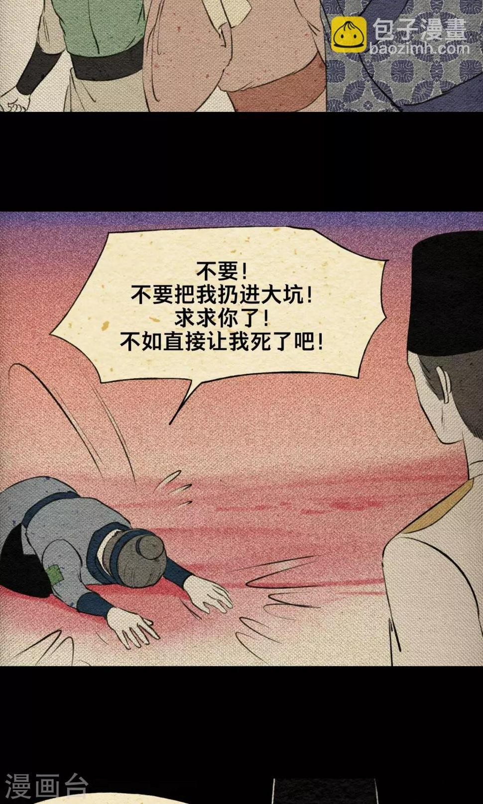 第17话 梦塔13