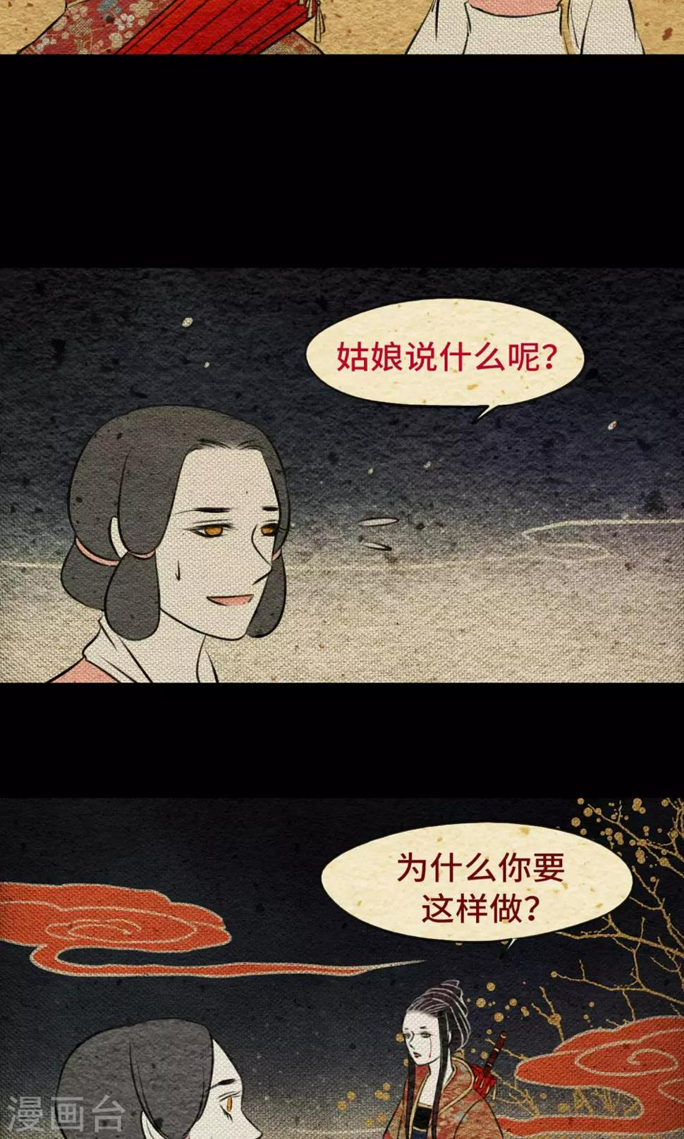 第10话 树神27
