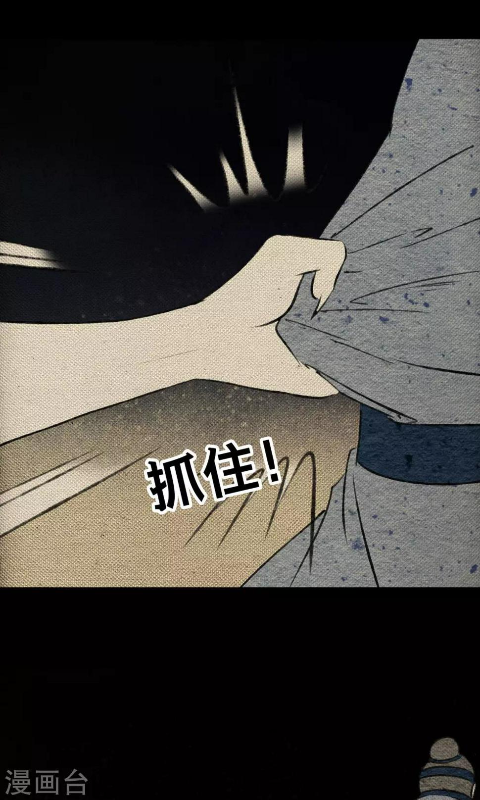 第16话 梦死38