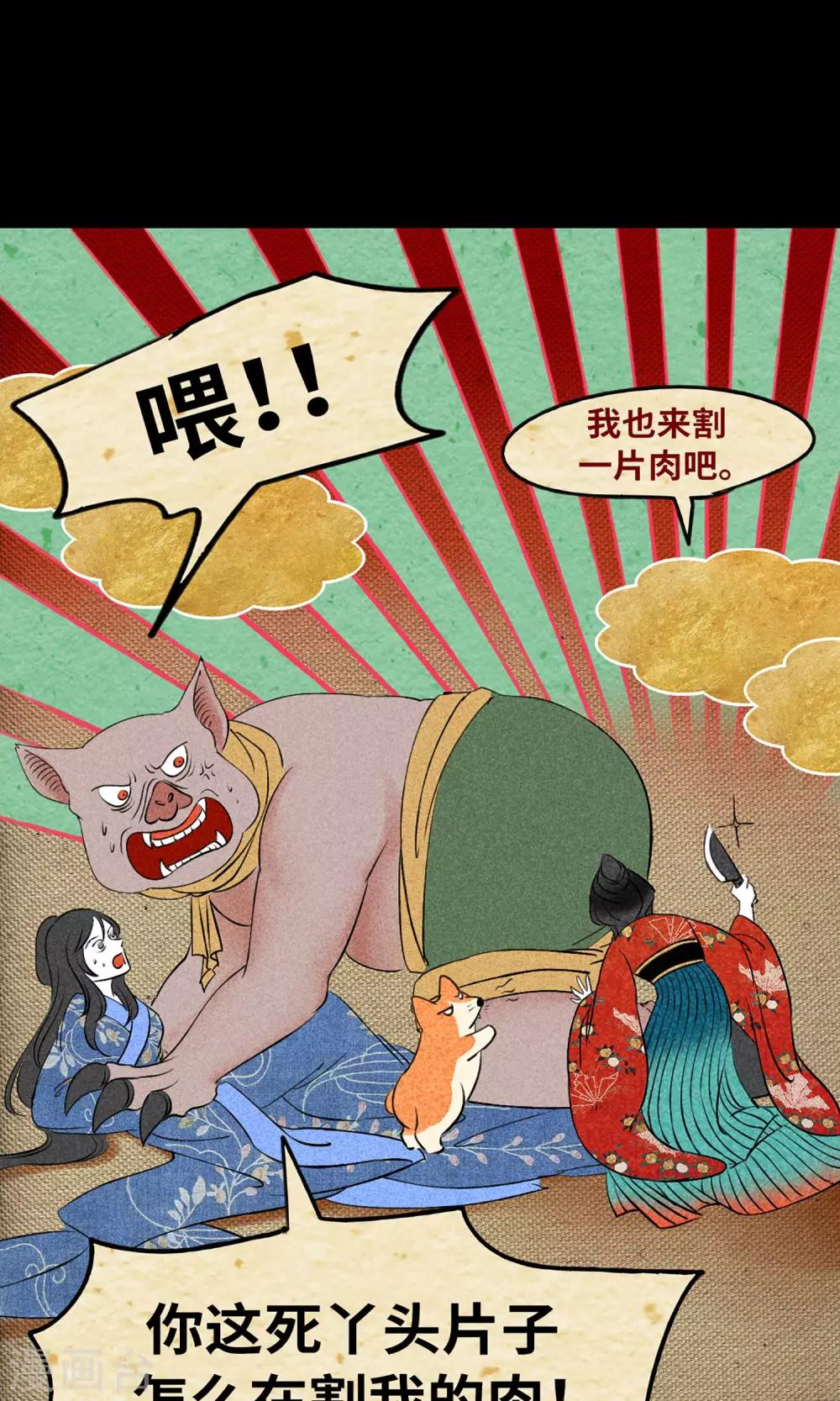第1话 阿泣30
