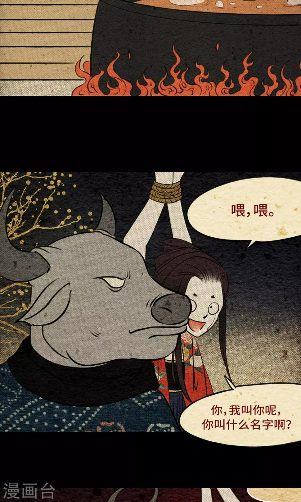 第5话 逼婚24