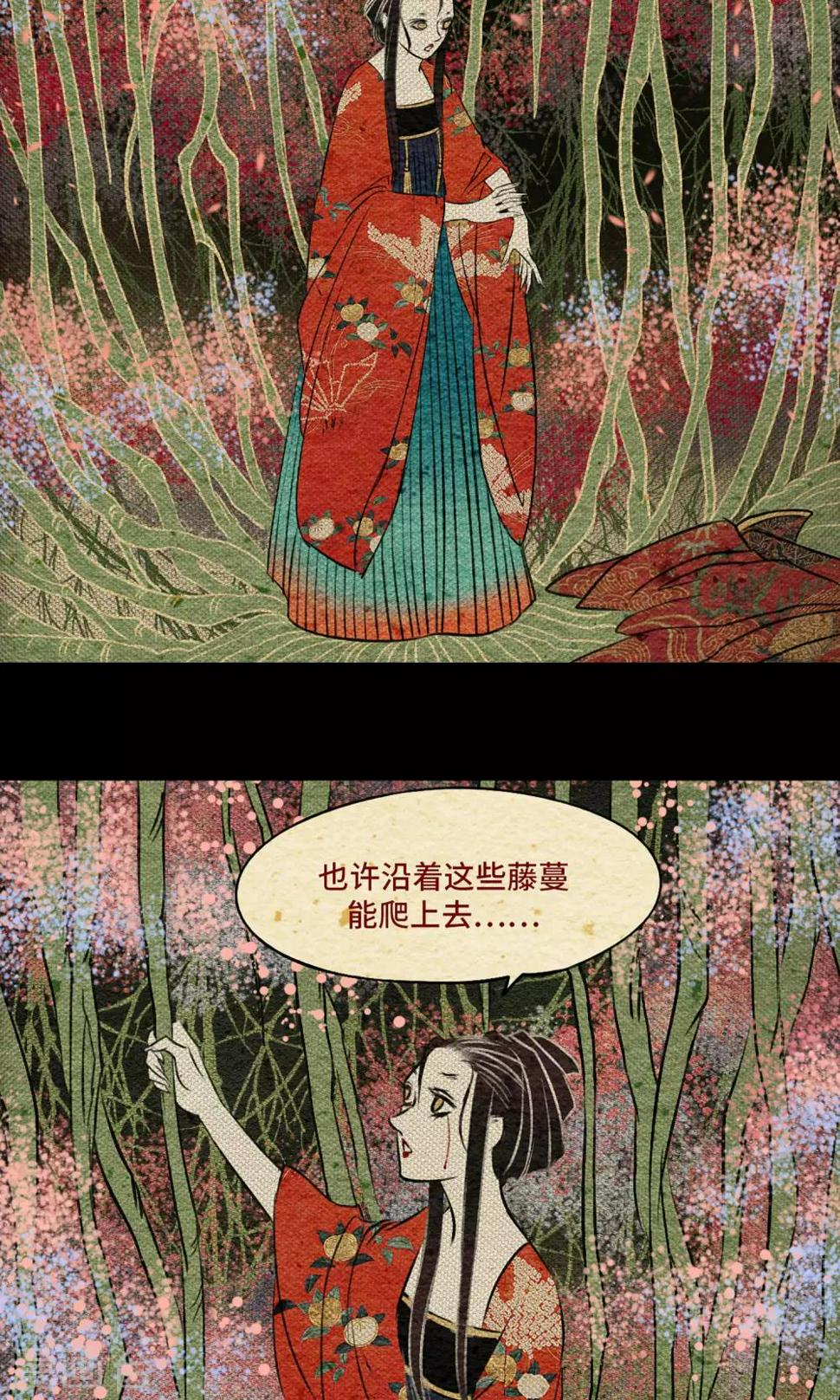 第12话 病魔31
