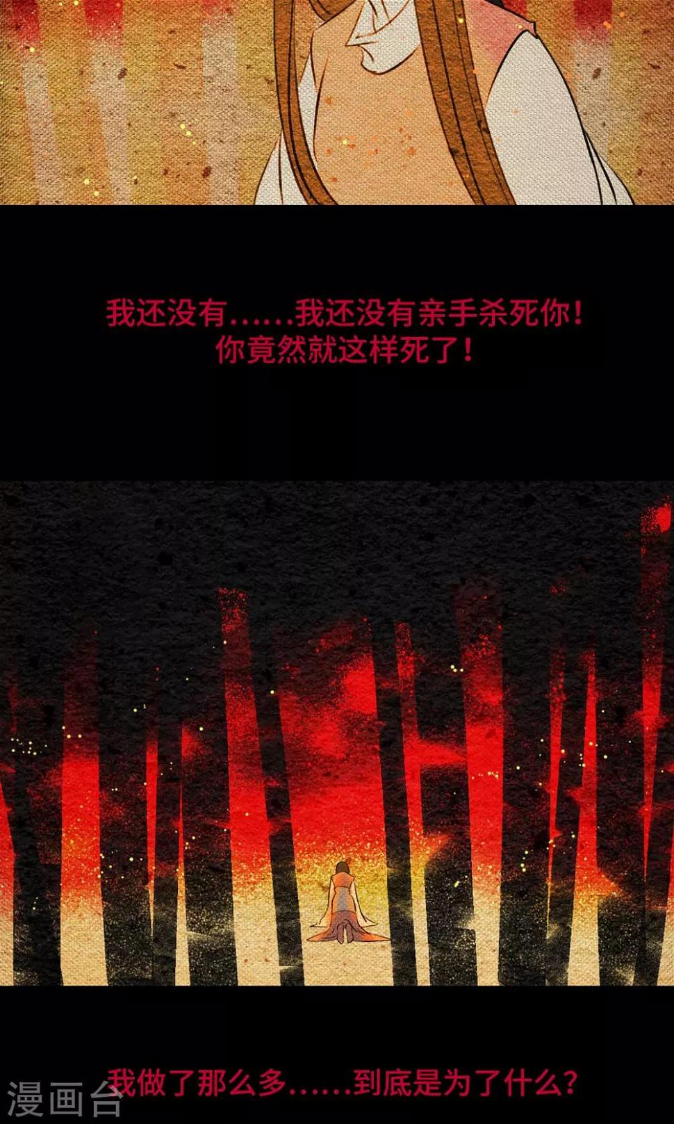 第12话 病魔12