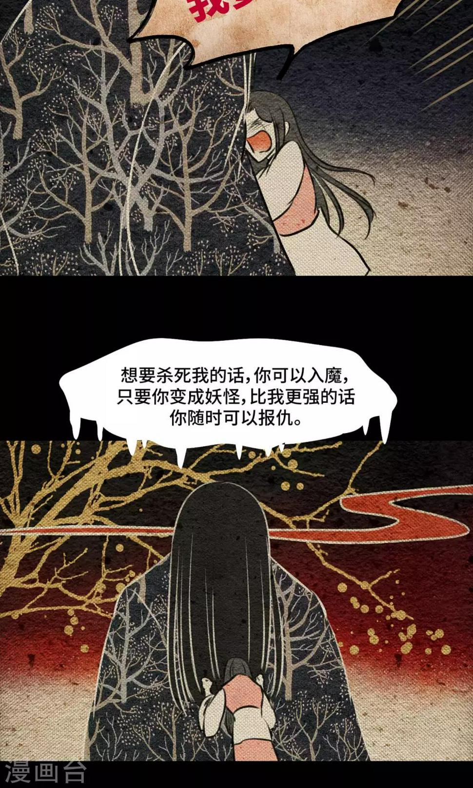 第11话 心肝28