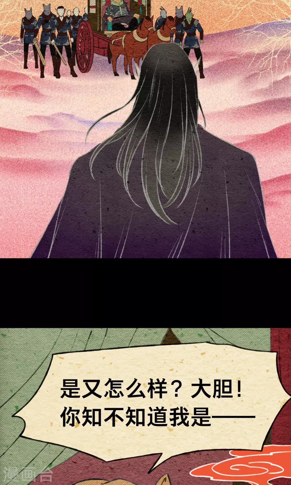 第15话 暗声23