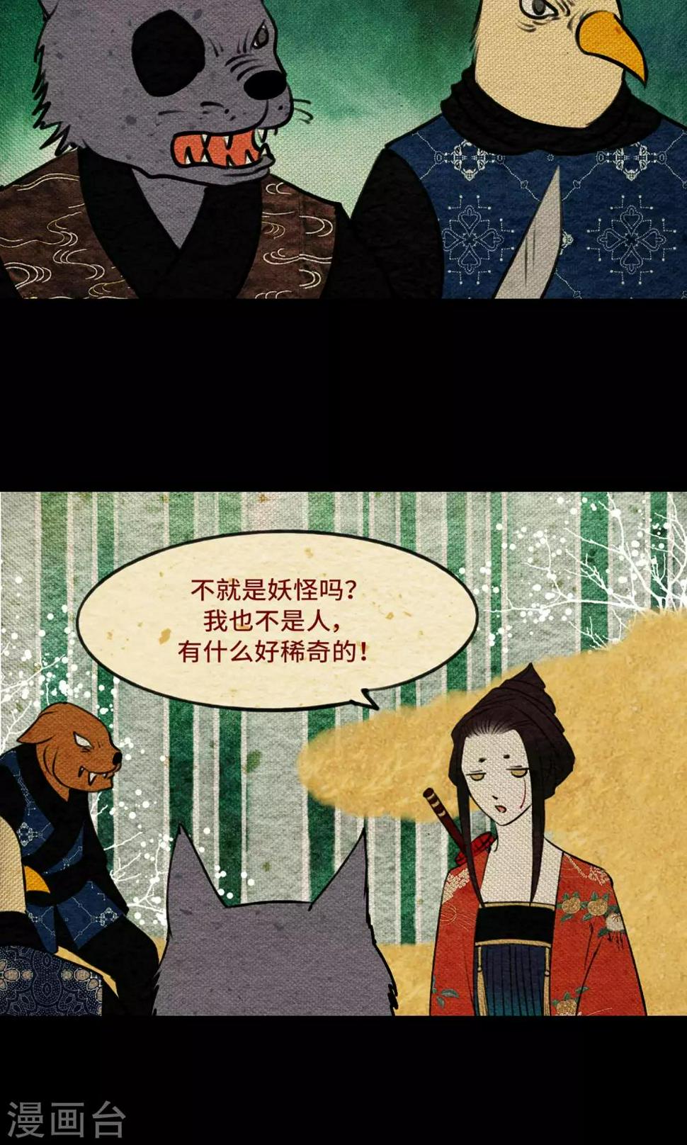 第4话 遇难10