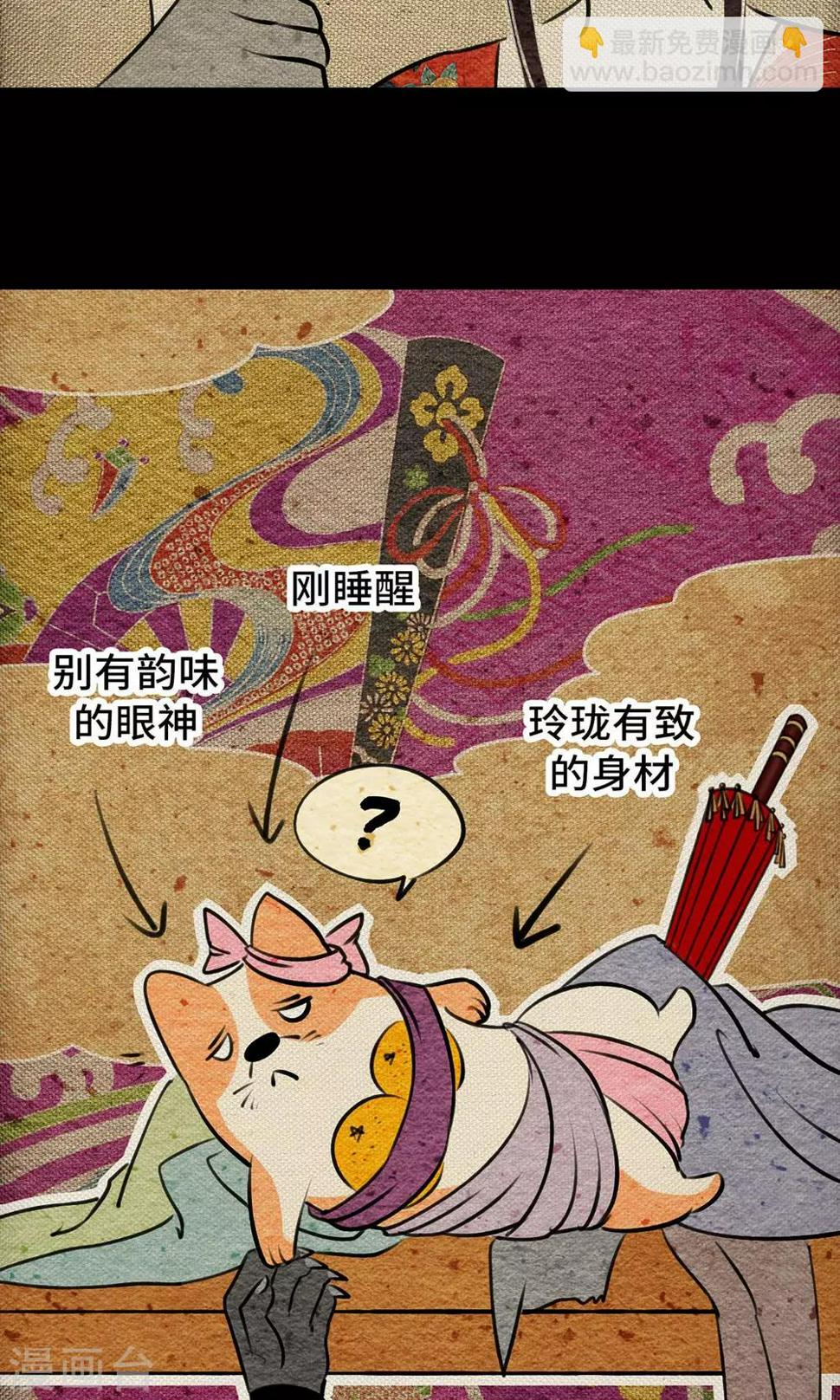 第5话 逼婚11