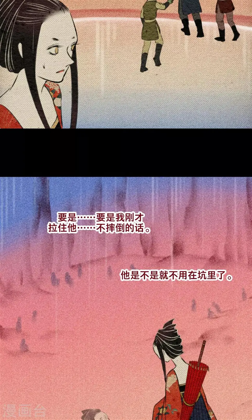 第18话 义军23