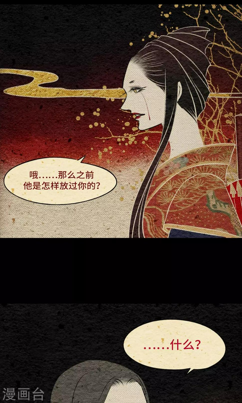 第10话 树神17
