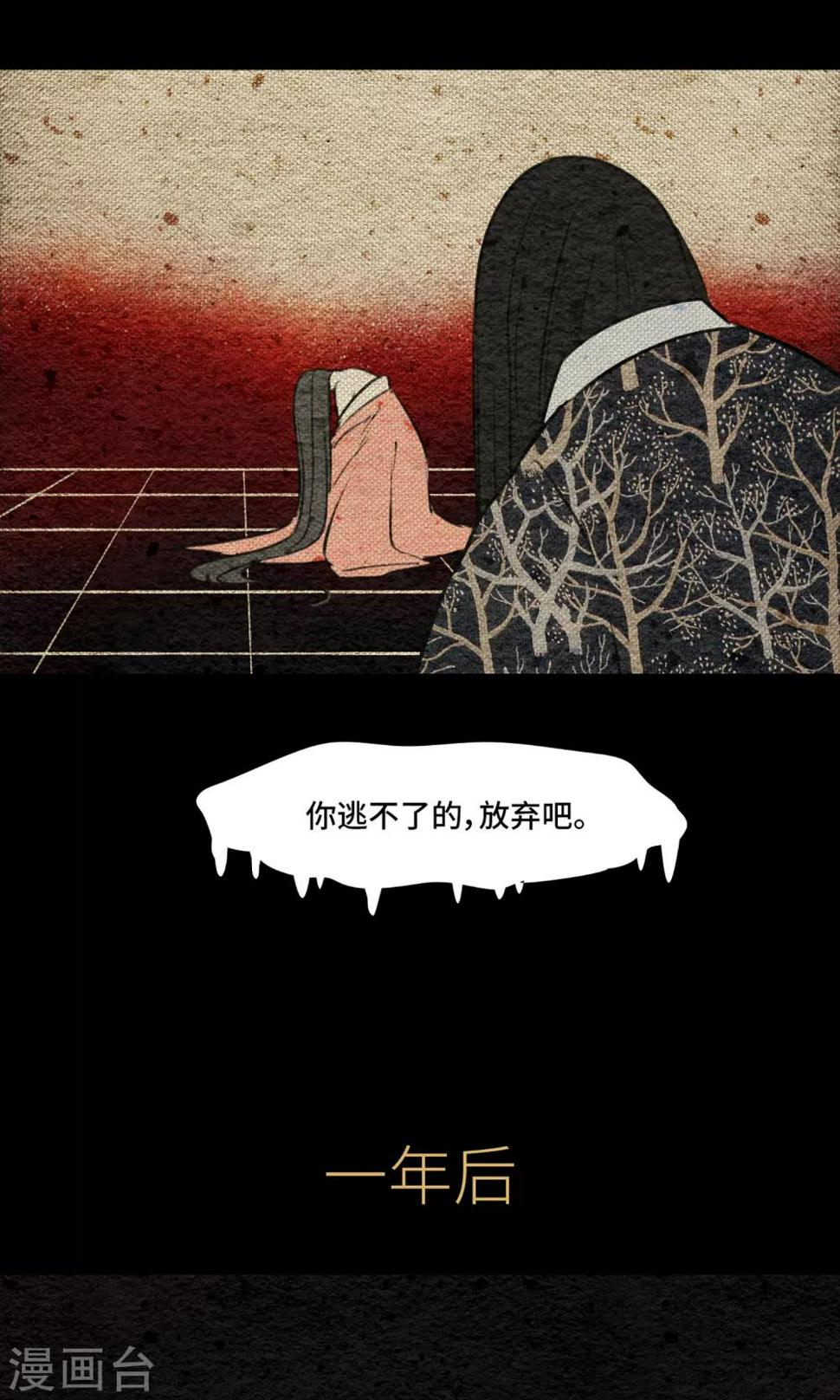 第11话 心肝20
