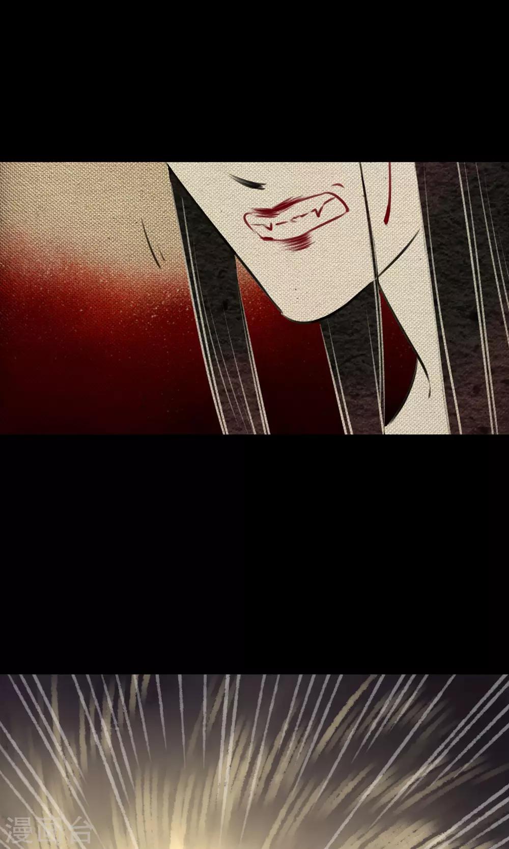 第3话 徒弟13
