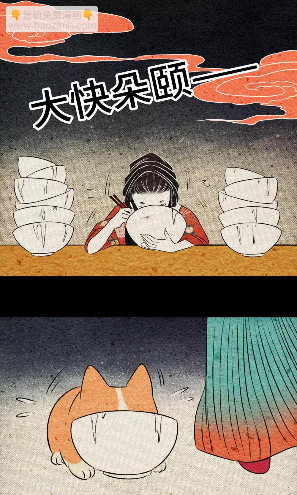 第8话 花轿14
