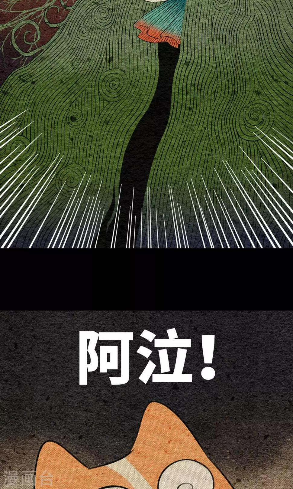 第12话 病魔24