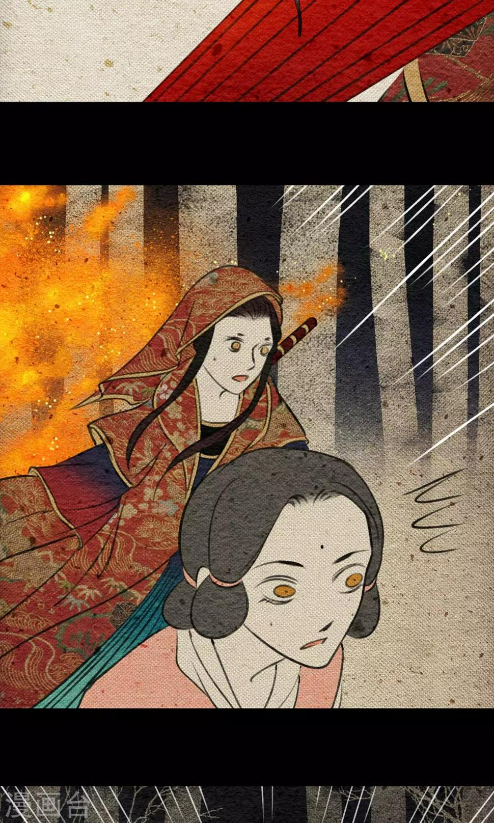 第10话 树神11