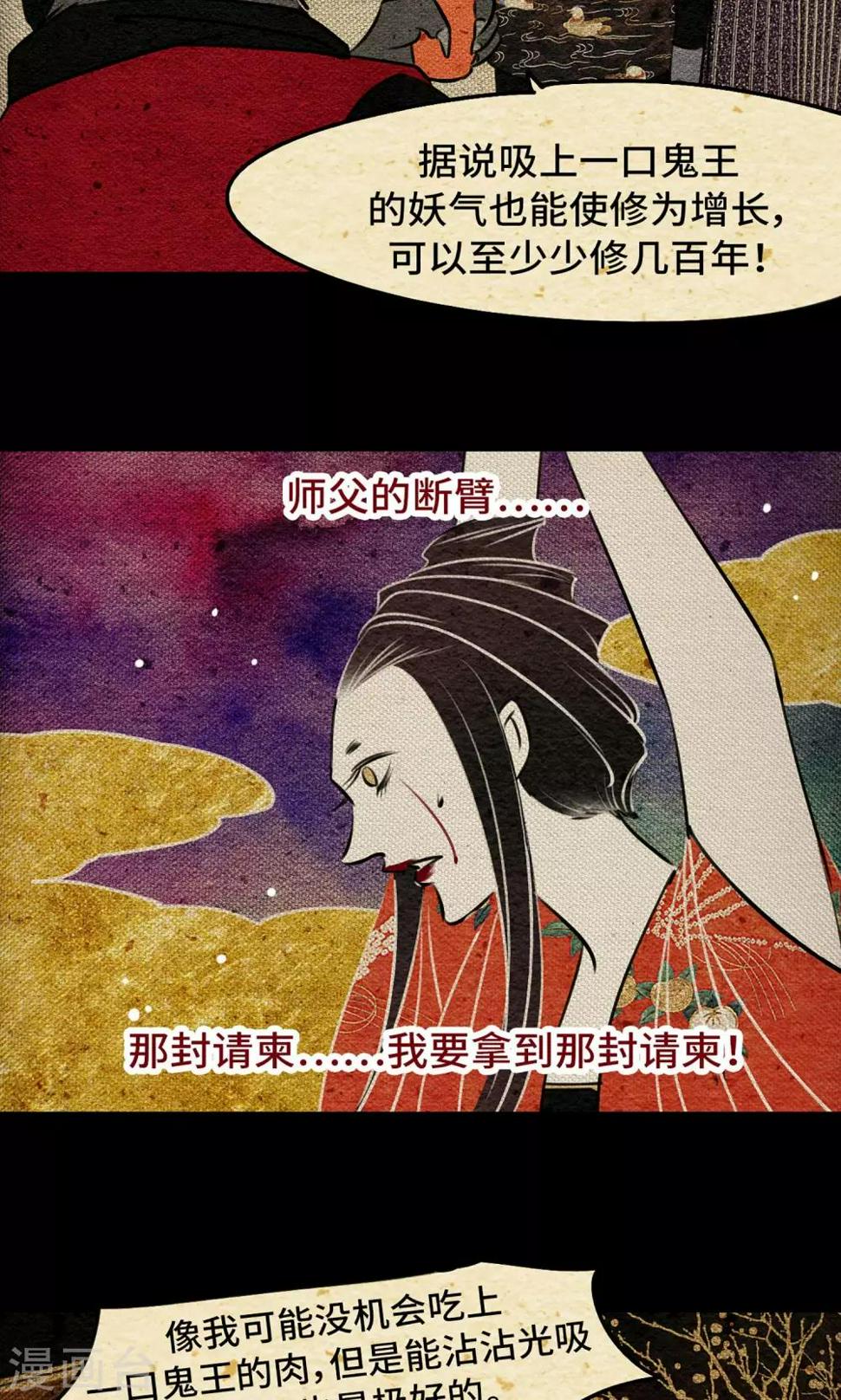 第5话 逼婚30
