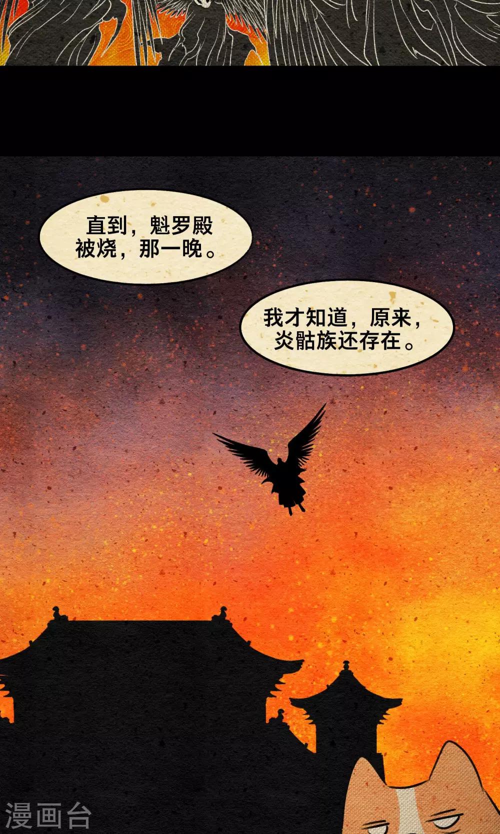 第15话 暗声12