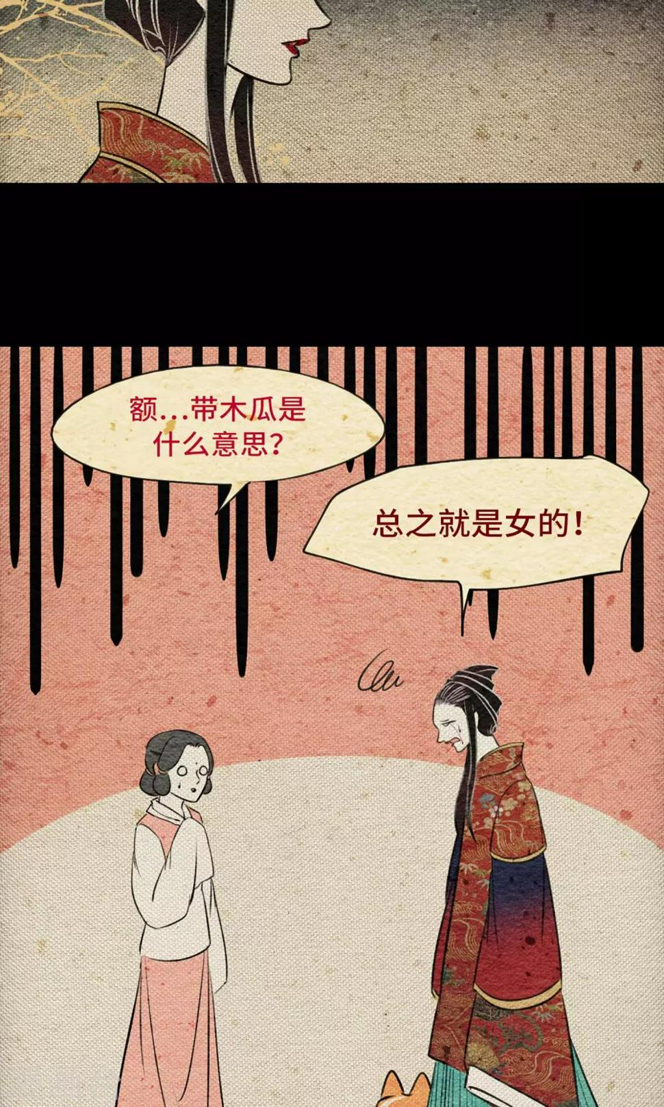 第10话 树神25