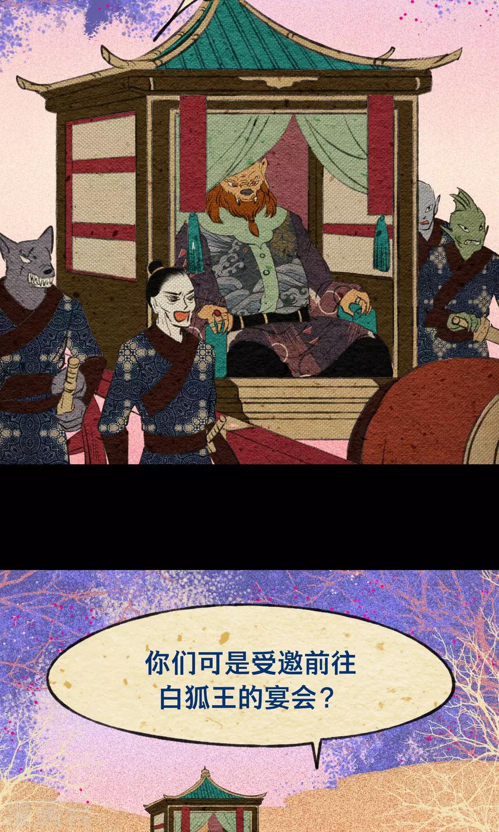 第15话 暗声22