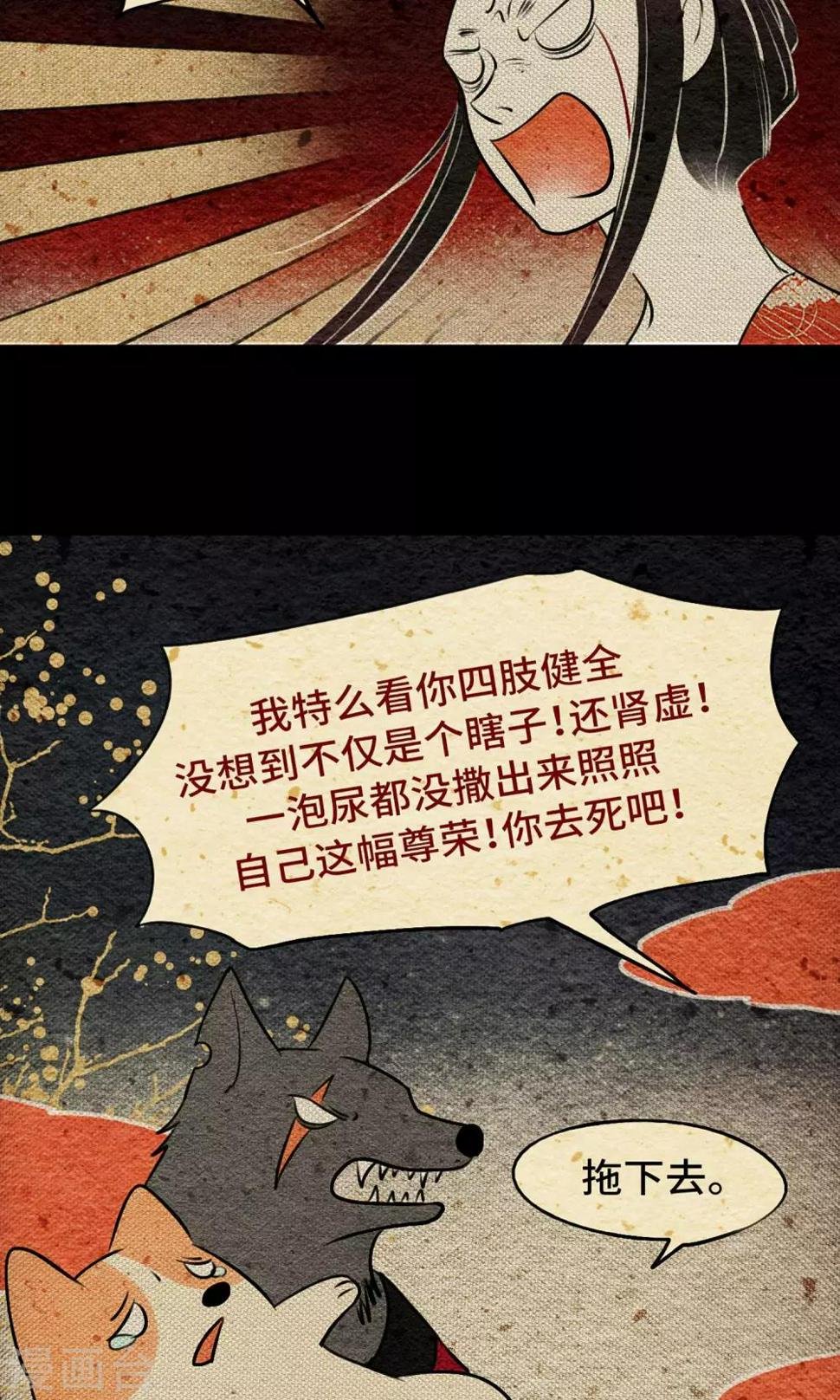 第5话 逼婚20