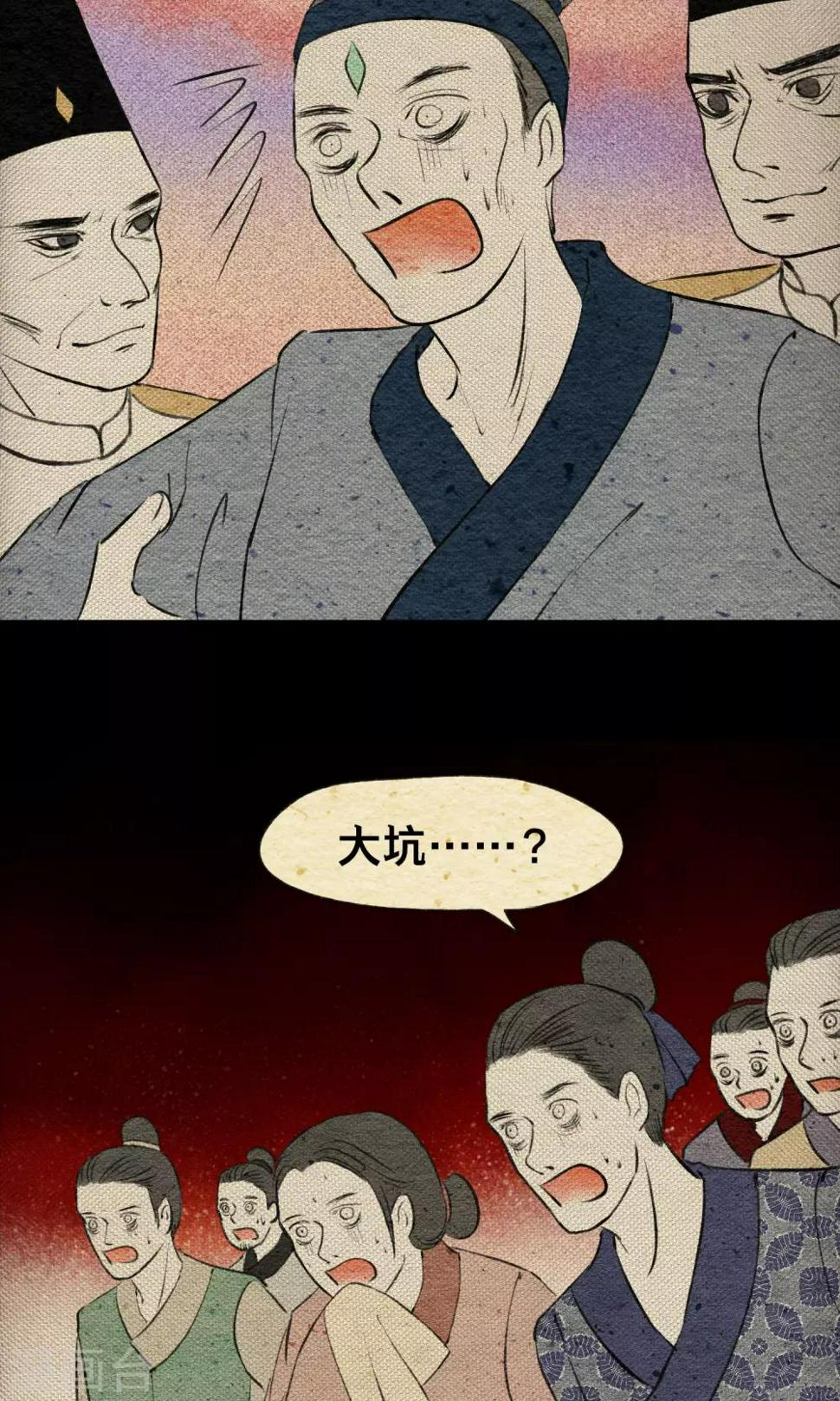 第17话 梦塔12