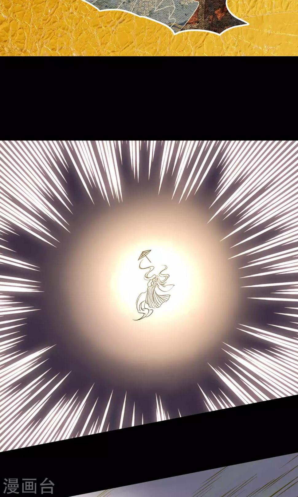 第13话 真火32