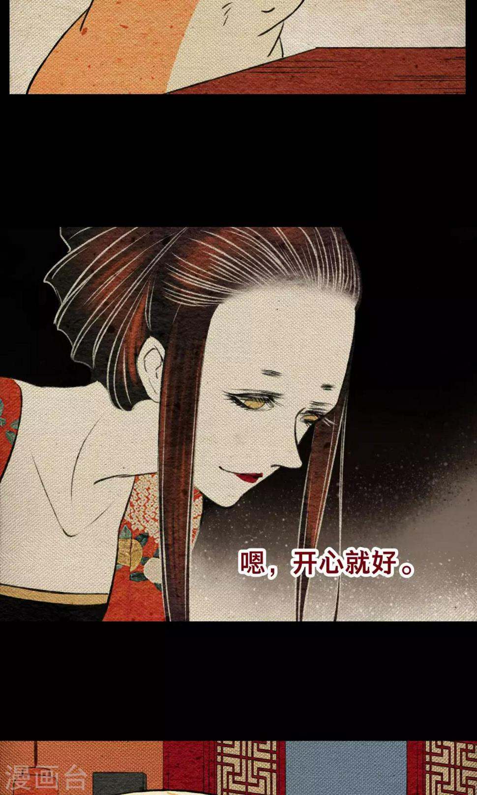 第16话 梦死28