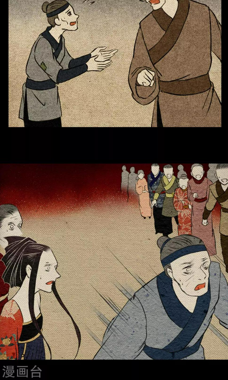 第16话 梦死37