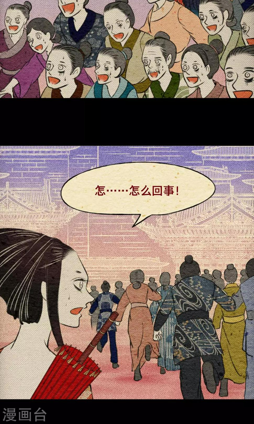 第17话 梦塔24