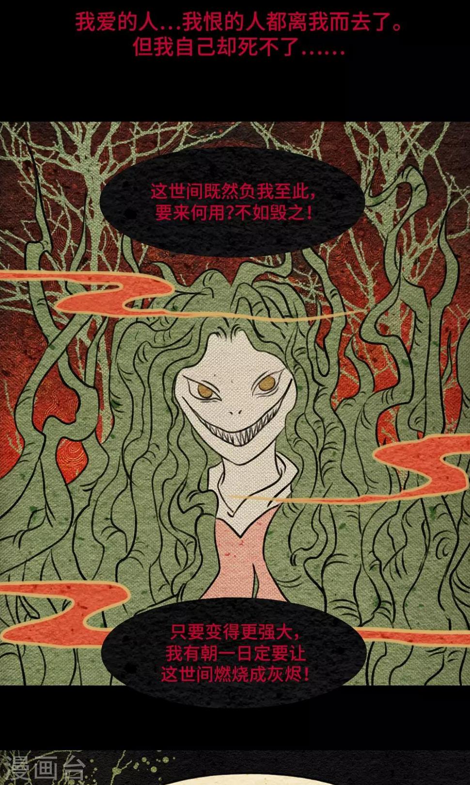 第12话 病魔13
