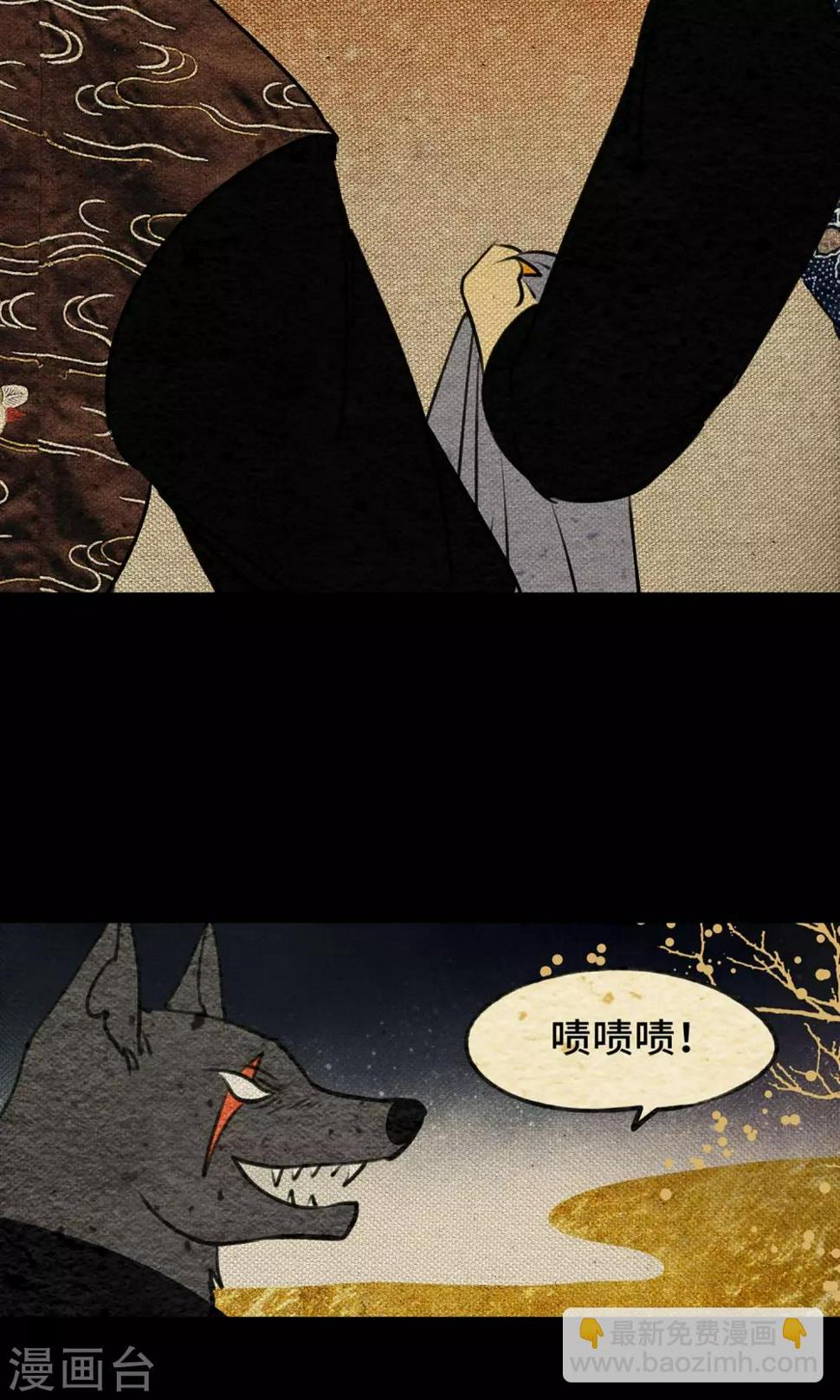 第5话 逼婚4