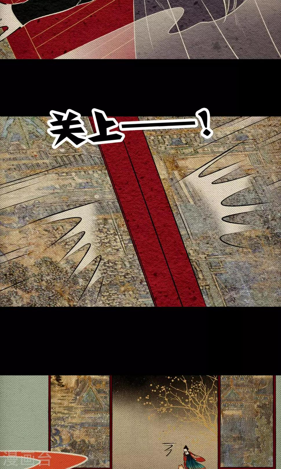 第22话 迷宫18