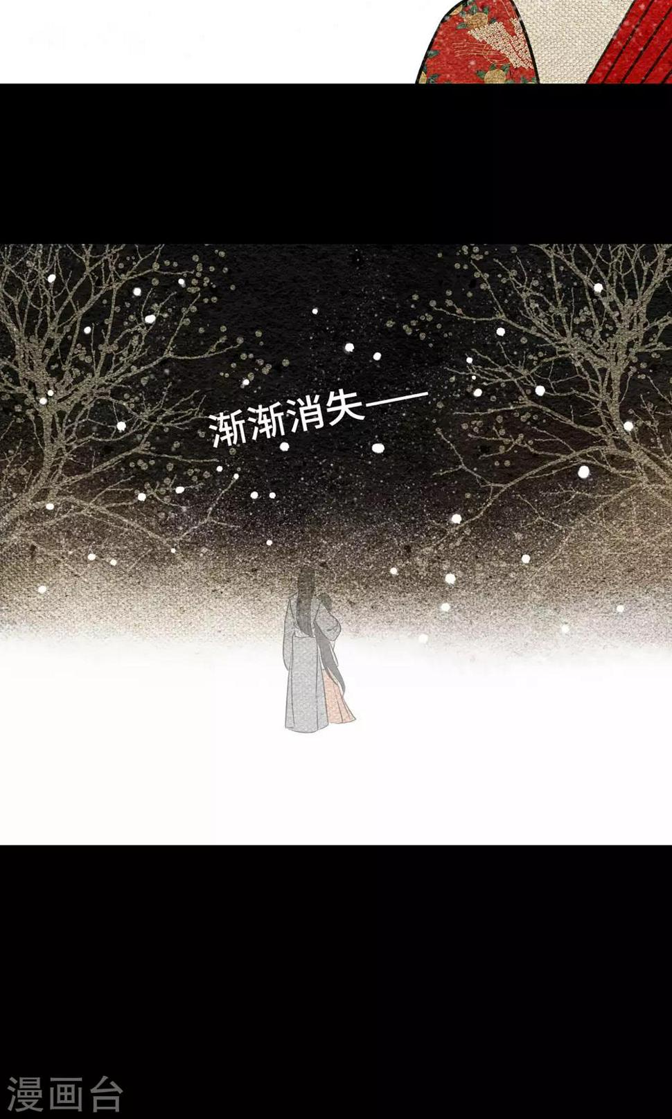 第14话 小桃30