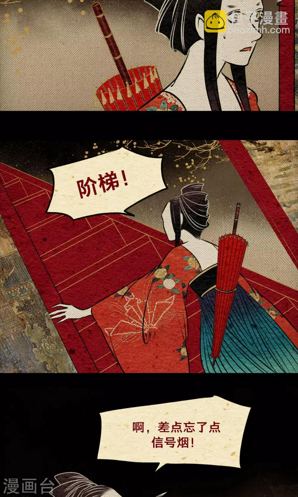 第22话 迷宫25