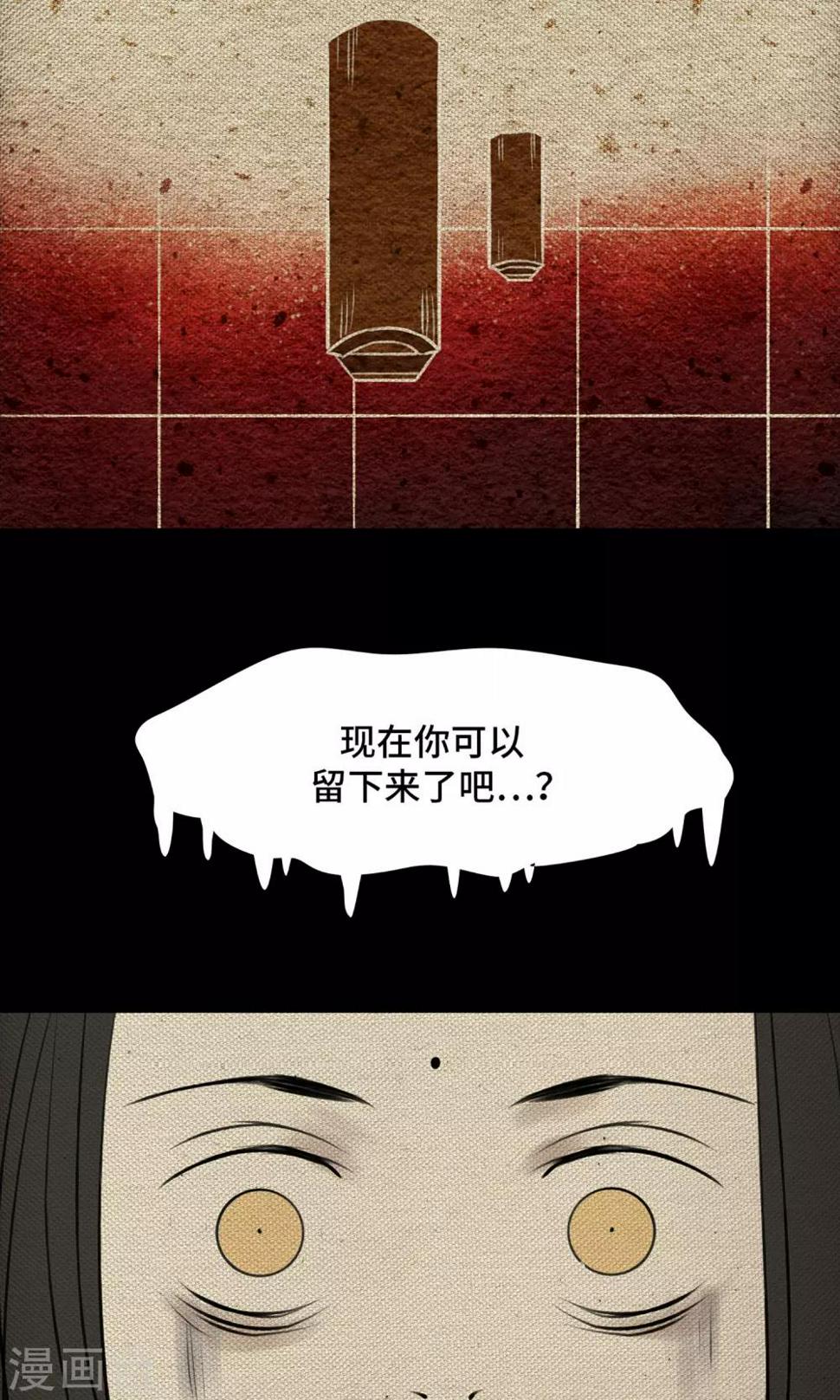 第11话 心肝26