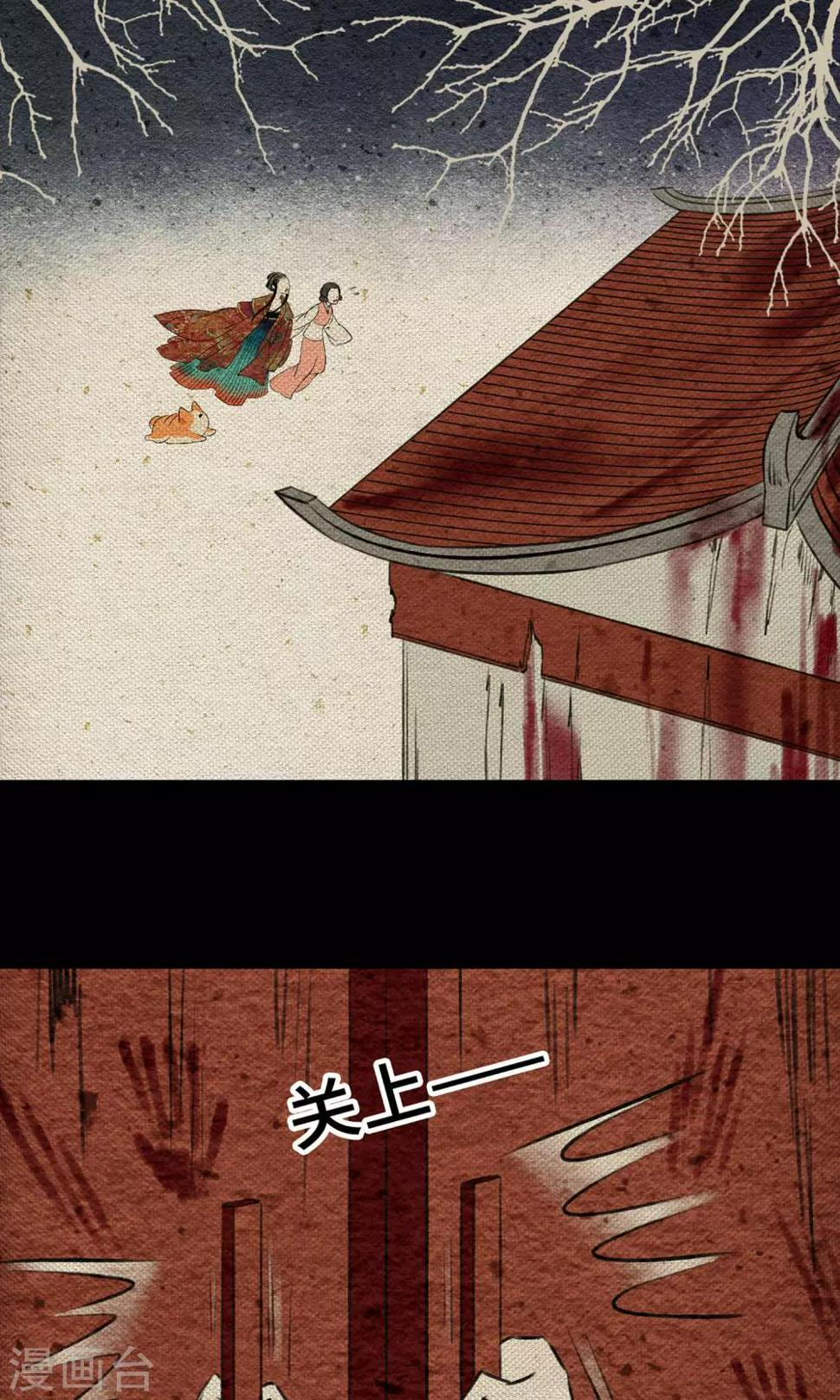 第10话 树神15