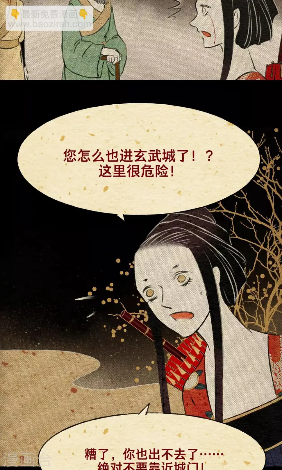 第18话 义军32