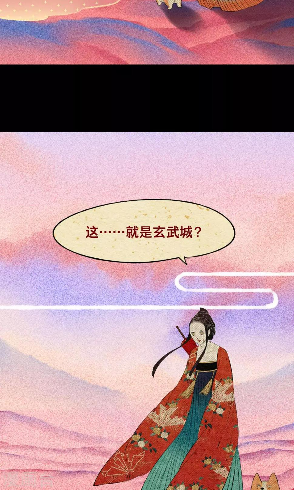 第15话 暗声32