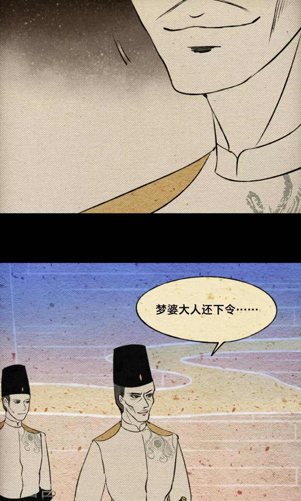 第17话 梦塔20