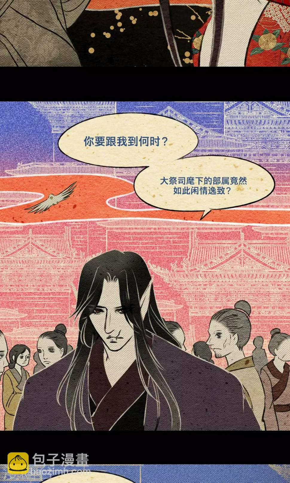 第19话 无梦33