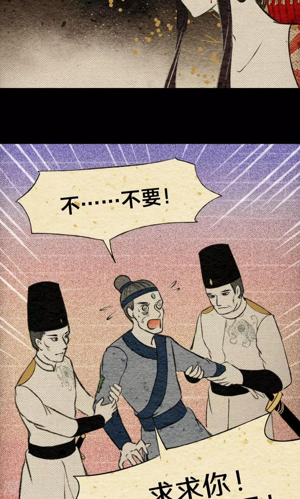 第17话 梦塔10