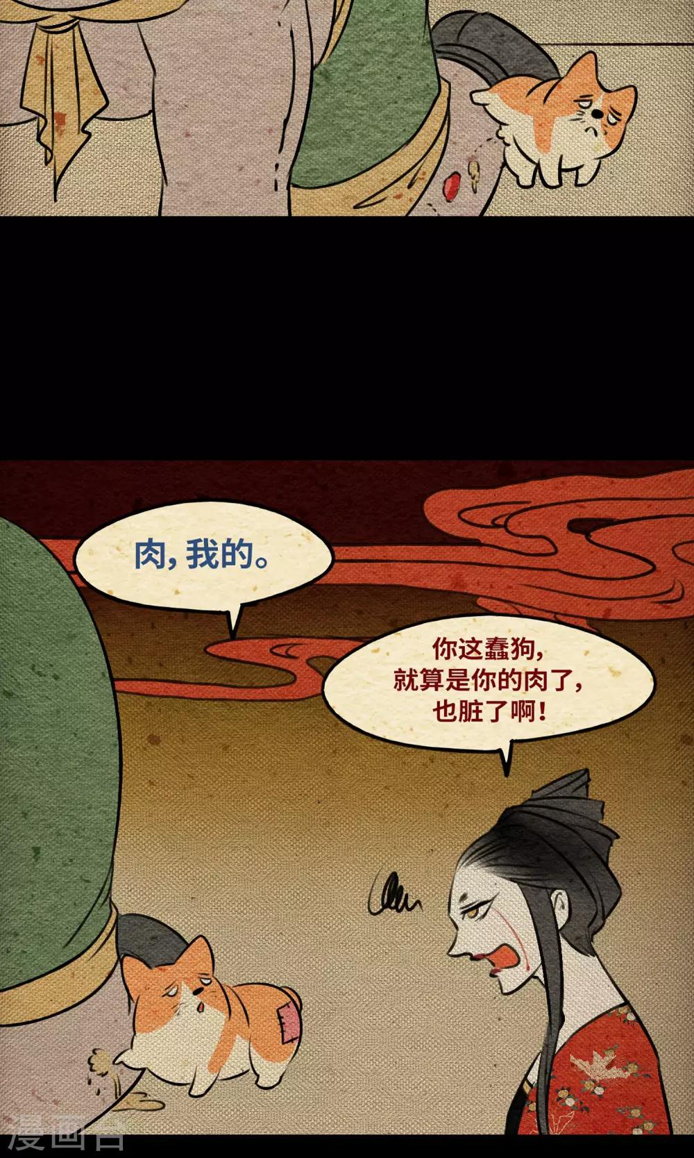 第1话 阿泣35