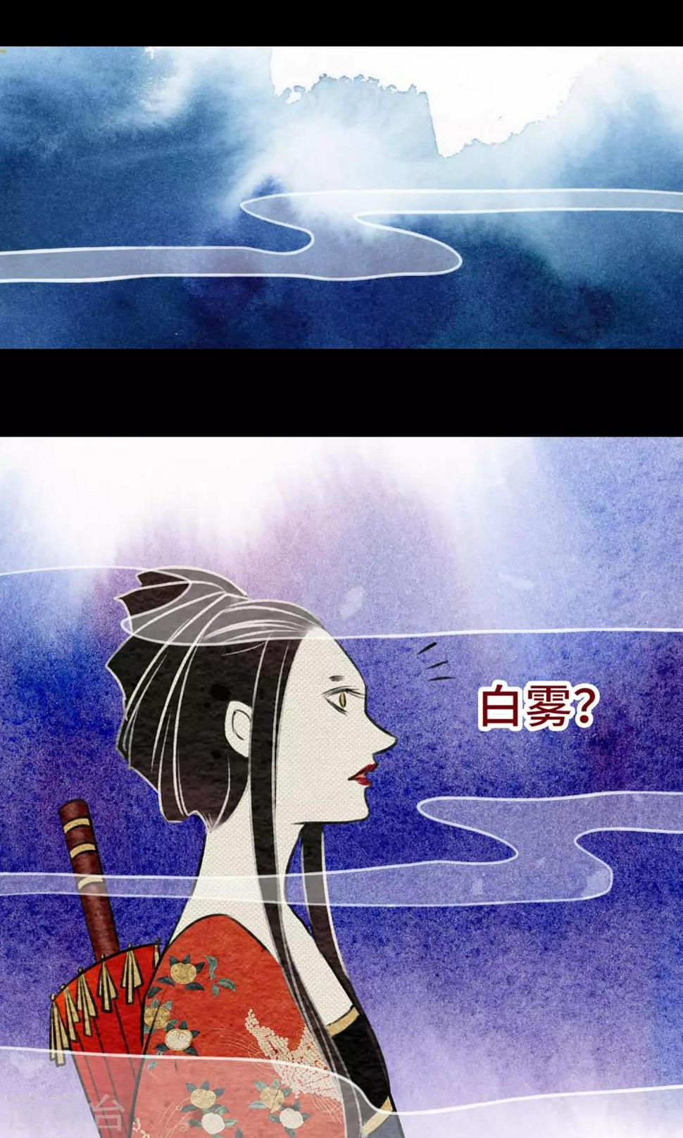 第7话 桃源19