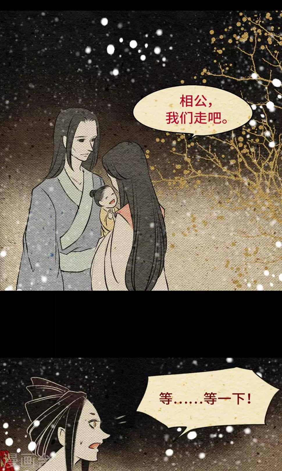 第14话 小桃25